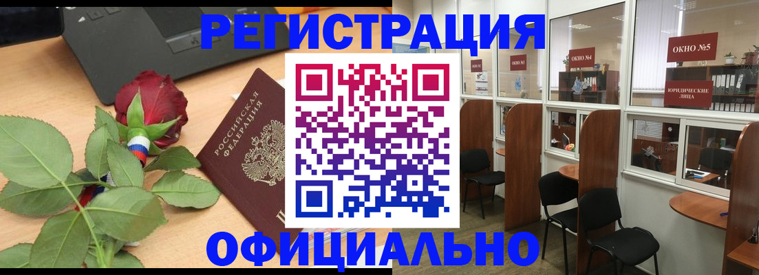 регистрация для школы в Кирово-Чепецке