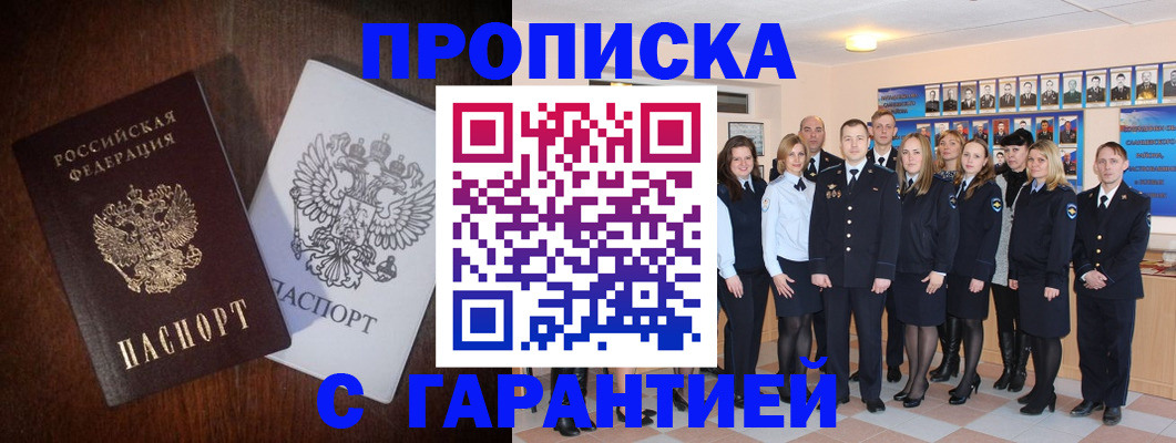 миграционный учет в Кирово-Чепецке