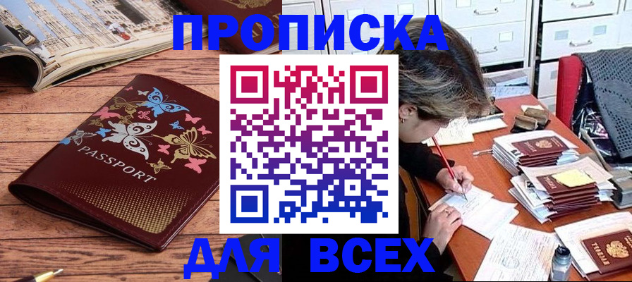 регистрация в Кирово-Чепецке