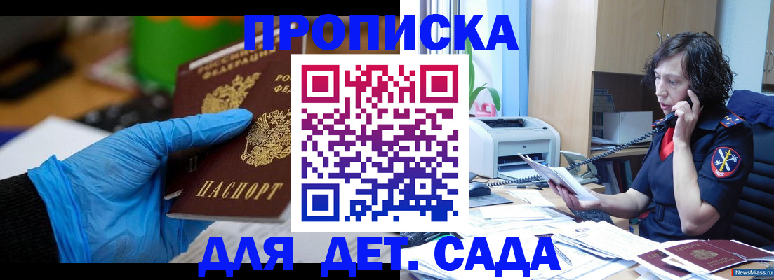 временная регистрация в квартире в Кирово-Чепецке